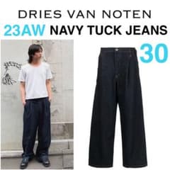 【DRIES VAN NOTEN】23AW NAVY TUCK JEANS 30 DRIES VAN NOTEN】23AW NAVY TUCK JEANS 30 - メルカリ