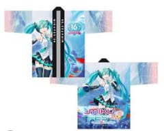 初音ミク　ミクフェス　法被　ハッピ　はっぴ　16th 　マジカルミライなどに 初音ミク ミクフェス 法被 ハッピ はっぴ 16th マジカルミライなどに