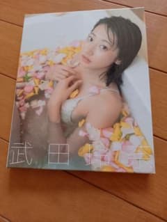 武田玲奈生写真のサムネイル