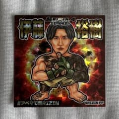 【最終値下げ】 超RIZIN4 伊藤裕樹 ステッカー シールのサムネイル