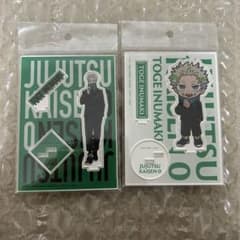 극장판 마술 회전 0 TSUTAYA 아크릴 스탠드 狗巻棘