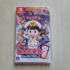 桃太郎電鉄 ～昭和 平成 令和も定番！～のサムネイル
