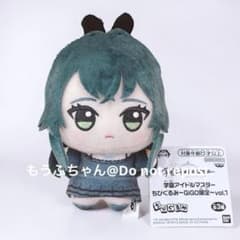 O*N様 学園アイドルマスター 学マス 月村手毬 ちびぐるみ GiGO限定