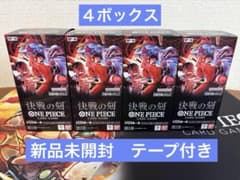 ワンピースカード【決戦の刻 4BOX】新品未開封 テープ付き - メルカリ