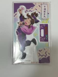 忍たま乱太郎 平滝夜叉丸 アクリルスタンドのサムネイル