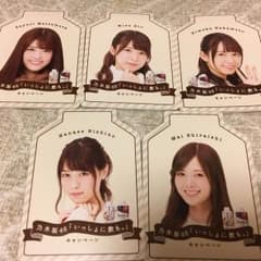 ゆいちゃんず 様 専用のサムネイル