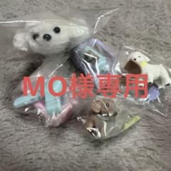 MO様専用のサムネイル