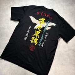 Y-3 와이스리 반소매 티셔츠 폭주 검은 오리 자수 로고 백 프린트.