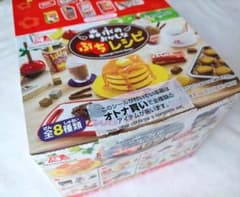 リーメント ミニチュア】森永のおかしなぷちレシピ BOX商品 全8種類