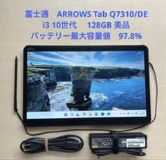 ARROWS Tab Q7310/DE i3 10世代 128GB 美品 #4 - メルカリ
