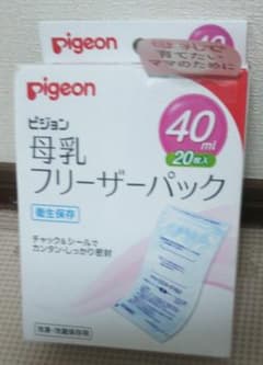 Pigeon ピジョン 母乳フリーザーパックのサムネイル
