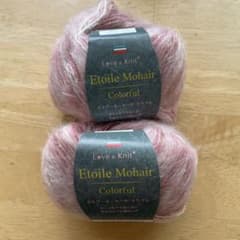 Love & Knit Etoile Mohair 毛糸 2玉セットのサムネイル