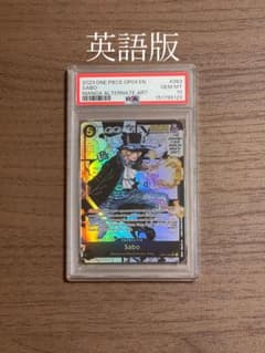 【PSA10】サボ コミパラ ONE PIECE サボ コミパラ PSA10 - メルカリ