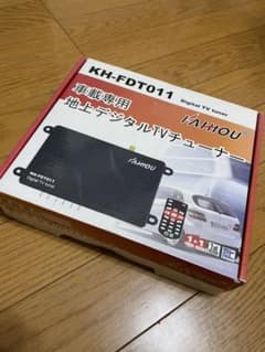 KAIHOU 地デジチューナー リモコン B-CAS付のサムネイル