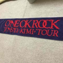 ONE OK ROCK タオルのサムネイル