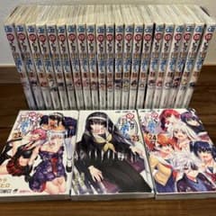 ゆらぎ荘の幽奈さん 1〜24巻 全巻セットのサムネイル