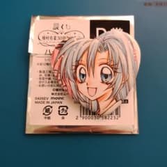種村有菜 30周年記念展 くじ D賞 缶バッジ イオン - メルカリ