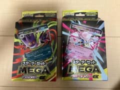 ポケモンカードゲーム　MEGA メガゲンガーｅｘ.メガディアンシーｅｘのサムネイル
