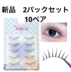 shein 束間つけまつ毛　10ペアセット　ミッシュブルーミン203のサムネイル