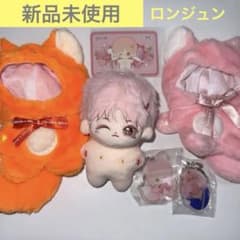 nct dream ロンジュン ぬいぐるみのサムネイル