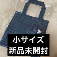 familiar ファミリア チェック トートバッグ 小 新品未開封 青 タグ付