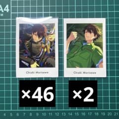 あんスタ ぱしゃっつ action private 6 守沢千秋 - メルカリ