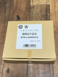 新品)ダイキン工業（株）業務用エアコン用リモコンBRC1G3 - メルカリ