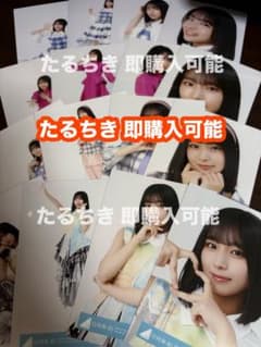 大野愛実 日向坂46 ひな誕祭 ツアー JOYFUL パステル 生写真 コンプ