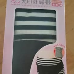 犬印妊娠帯、腹帯、新品未開封、のサムネイル