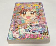 ちゃお 2013年5月号 ちゃお 2013年5月号 - メルカリ