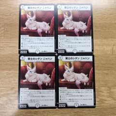 Thumbnail of 策士のシダンニャハン 4枚セット