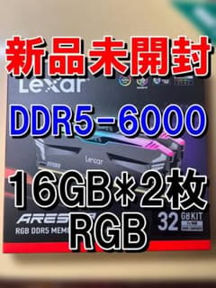 新品 LexarARES DDR5 RGB 32GB(2x16GB) 6000 - メルカリ