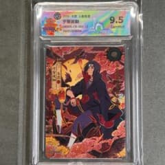 63. NARUTO ナルトカード KAYOU社 うちはイタチ 鑑定品 9.5 - メルカリ