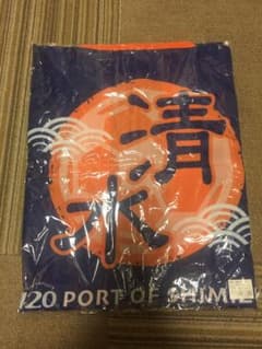 エスパルス　法被　ユニフォームのサムネイル