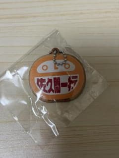 DAIBAKUSHOW2025 ビンテージロゴキーホルダーのサムネイル
