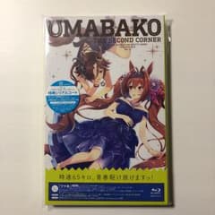 『ウマ箱』第2コーナー(アニメ「ウマ娘 プリティーダービー」トレーナーズBOX)のサムネイル
