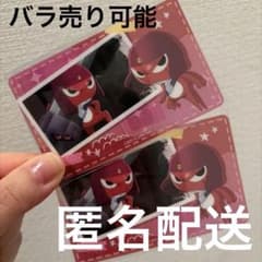케로로 군조 아틀레 아키하바라 콜라보레이션 복권 C상 클리어 카드 기로로
