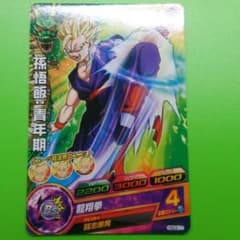 高得点用　ドラゴンボールヒーローズのサムネイル