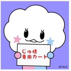 TREASURE ドヨン トレカのサムネイル