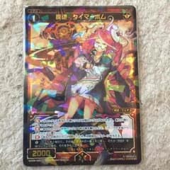 SORA様専用 タイマーボムのサムネイル