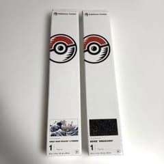 ポケモンカード　プレイマット　2個　北斎&イーブイ ポケモンカード プレイマット 2個 北斎&イーブイ - メルカリ