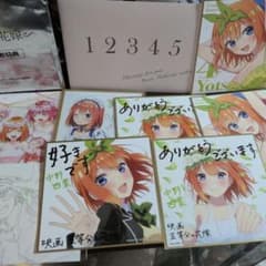 映画 五等分の花嫁 中野四葉 特典セットのサムネイル
