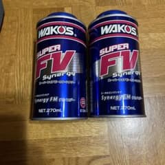 WAKO'S SUPER FV Synergy 270ml 2本セット - メルカリ