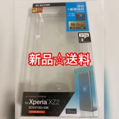 Xperia ☆携帯ケースのサムネイル