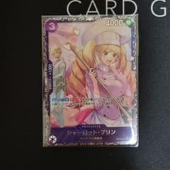 シャーロット・プリン：フラッグシップバトル2025 1月ベスト8記念品 R