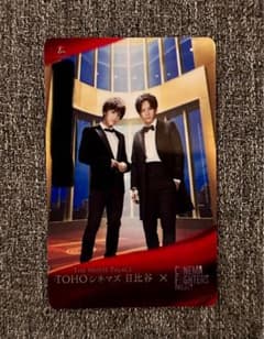 TOHOシネマズカード 岩田剛典　山下健二郎のサムネイル