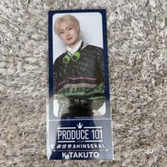 日プ新世界 オンラインくじ チケットデザイ ンカード　熊部拓斗　K.TAKUTOのサムネイル