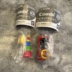 BANDAI Combi ミニチュアチャーム 2個セットのサムネイル