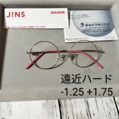 JINS メガネ　gap l LMF-19A-094-202 遠近ハード JINS メガネ gap metal LMF-19A-094-202 遠近ハード - メルカリ