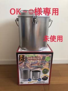 キャプテンスタッグ　火消しつぼ　火起こし器セットのサムネイル
